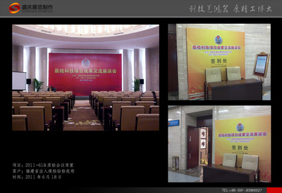 如何選擇質(zhì)量可靠的展覽制作工廠(chǎng)與會(huì)議及展覽服務(wù)