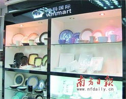 逐夢商海志不移 深圳創業鑄輝煌的百貨傳奇