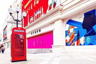 未來已來 探秘創新百貨超市的設計革命