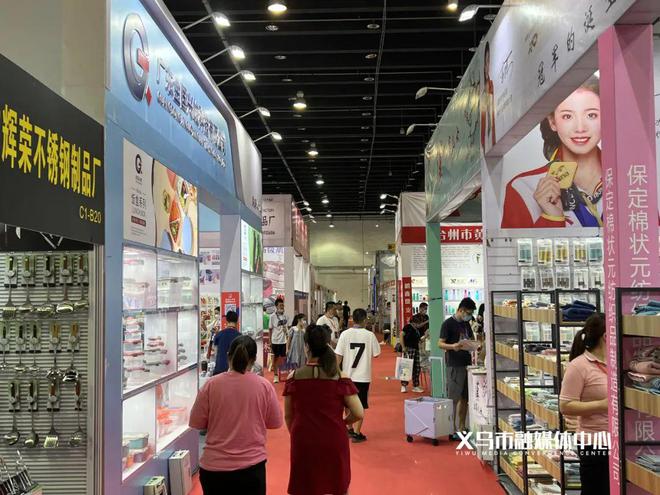 破300000000元！百貨業迎來歷史性跨越