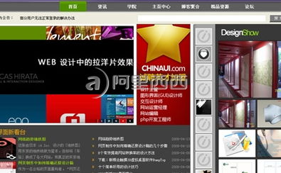 跨越國界的視覺盛宴 走進精美韓國 & 中國超級設計酷站